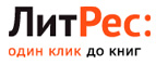 Скидка 50% на книги издательств «Библос» и «Претекст»! - Болотное