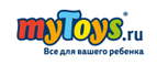Скидки до -20% на Gulliver! - Болотное
