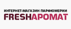 Станок в подарок! - Болотное