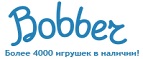 Бесплатная доставка заказов на сумму более 10 000 рублей! - Болотное